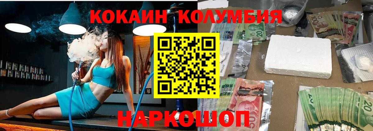 КОКАИН VHQ  Кокаин Боливия  Вход с VPN  Тамбов 