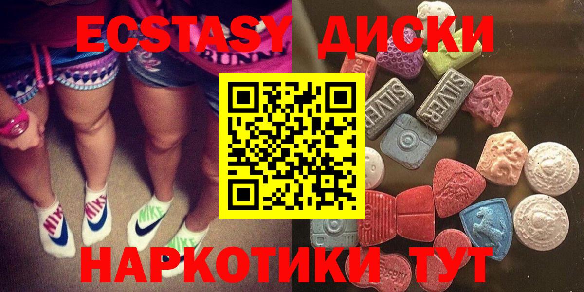 Экстази DUBAI Тамбов
