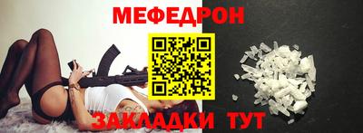 твердый Новозыбков