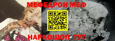 твердый Новозыбков