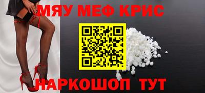 таблы Новодвинск