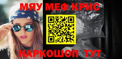 ешки Новокубанск