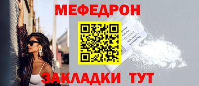 ешки Новокубанск