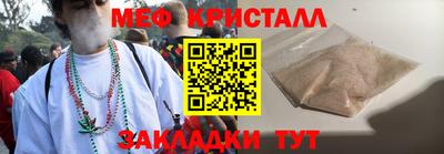 таблы Новодвинск
