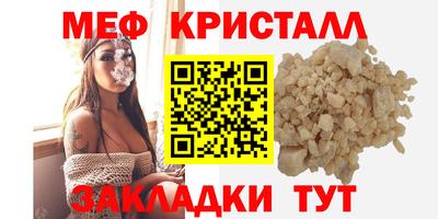 твердый Новозыбков