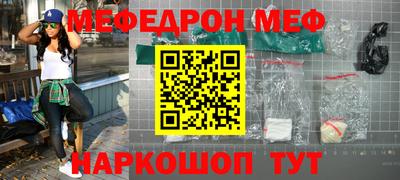 таблы Новодвинск