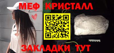 таблы Новодвинск