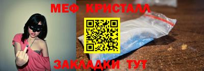 таблы Новодвинск