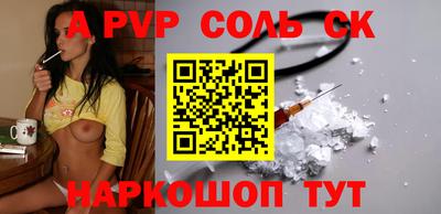 таблы Новодвинск
