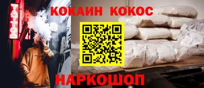 ешки Новокубанск