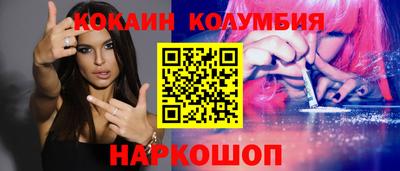 ешки Новокубанск