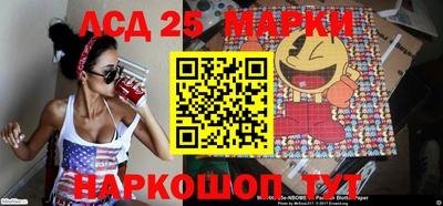таблы Новодвинск
