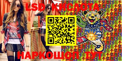 таблы Новодвинск