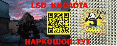 таблы Новодвинск