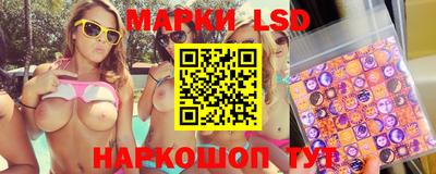 твердый Новозыбков