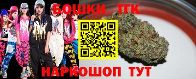таблы Новодвинск