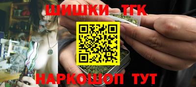 таблы Новодвинск