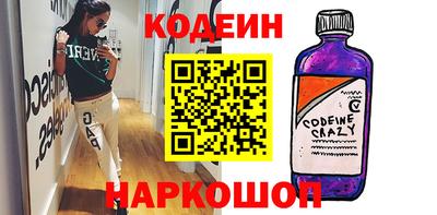 твердый Новозыбков