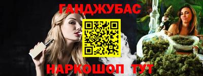 ешки Новокубанск