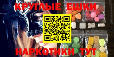 ешки Новокубанск