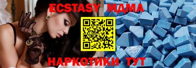 таблы Новодвинск