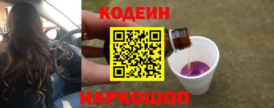 таблы Новодвинск