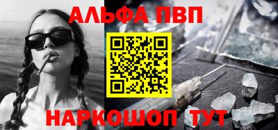 ешки Новокубанск