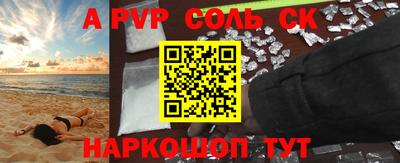 твердый Новозыбков