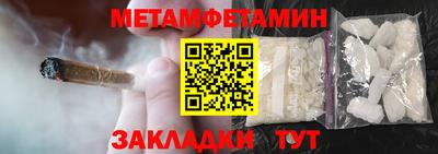 таблы Новодвинск