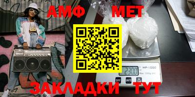 твердый Новозыбков