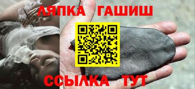ешки Новокубанск