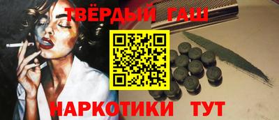 ешки Новокубанск