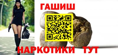 ешки Новокубанск