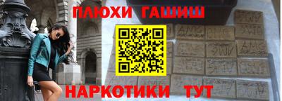 ешки Новокубанск