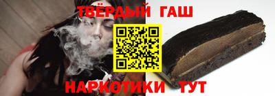 таблы Новодвинск