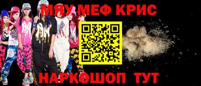 твердый Новозыбков