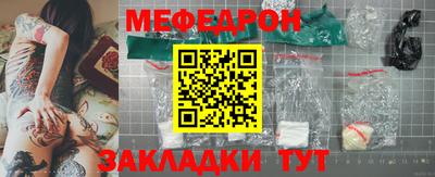 ешки Новокубанск