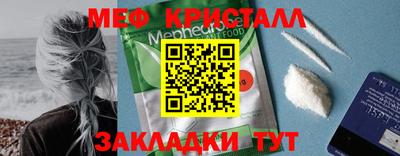 ешки Новокубанск