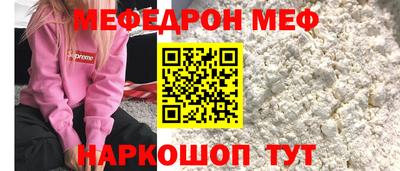 таблы Новодвинск