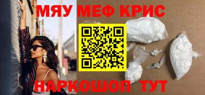 ешки Новокубанск