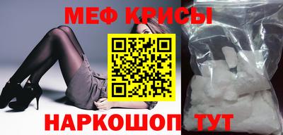 ешки Новокубанск