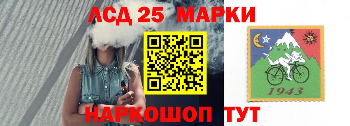Лсд 25 экстази  Вход с VPN  Тамбов  LSD-25 экстази кислота  LSD-25 экстази ecstasy 