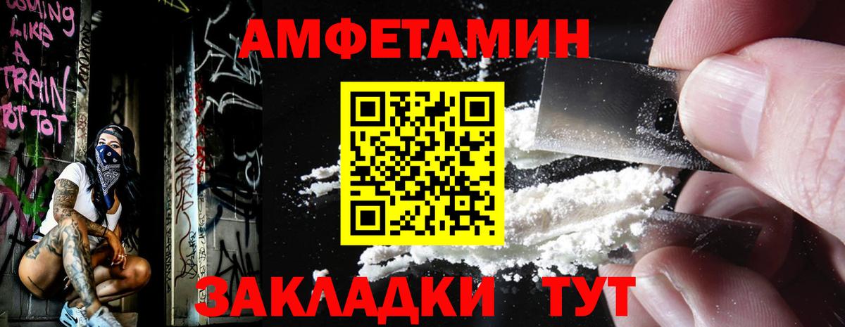 Первитин Декстрометамфетамин 99.9% Тамбов