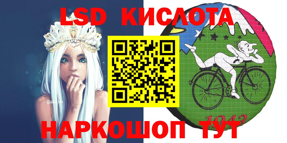 Наркотические марки  Марки 25I-NBOMe 1500мкг  Вход с VPN  Тамбов 