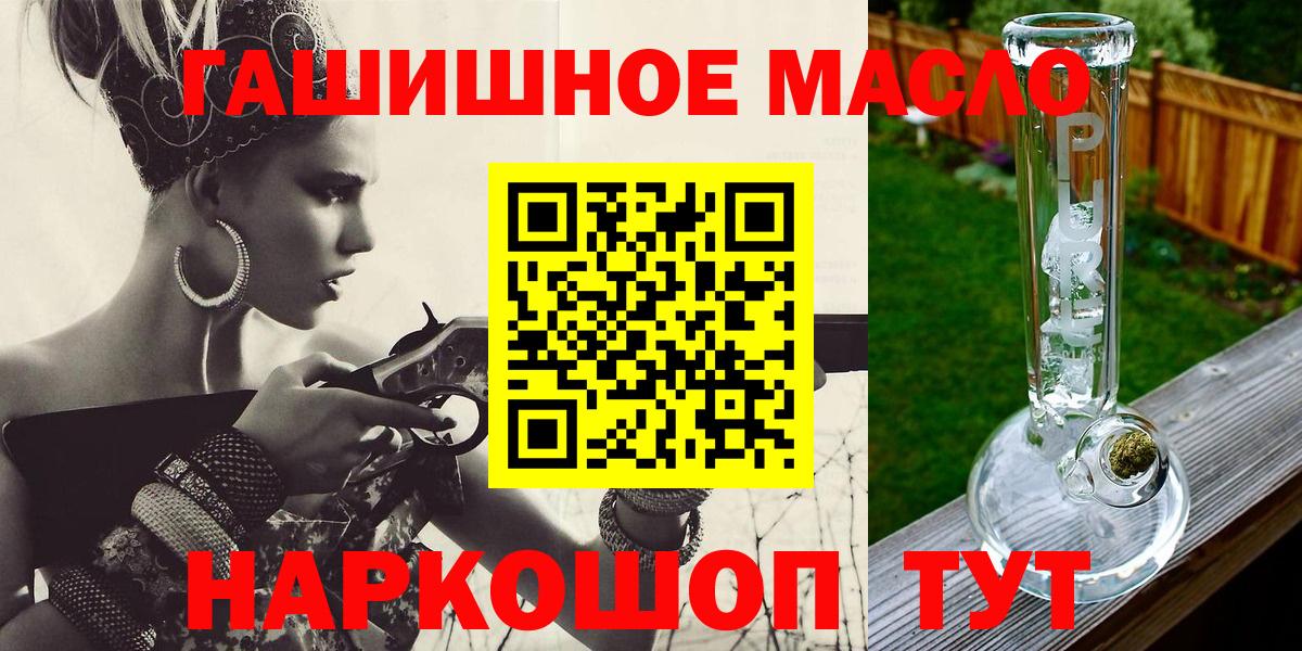 Тамбов  ТГК вейп с тгк  Вход с VPN 