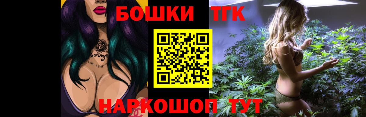 Бошки Шишки AK-47 Тамбов
